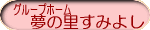 O[vz[̗݂悵